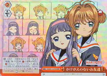 Sakura RRR CCS/W113-073R - Card Captor Sakura 25th Anniversary