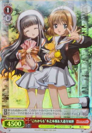 Sakura Tomoyo SR CCS/W113-065S - Card Captor Sakura 25th Anniversary
