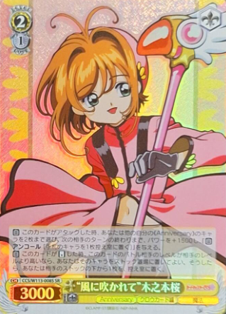 Sakura SR CCS/W113-008S - Card Captor Sakura 25th Anniversary