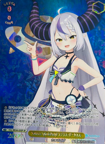 La+ Darknesss SP HOL/WE44-03 - Hololive Summer Collection