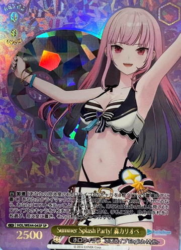 Mori Calliope SP HOL/WE44-04 - Hololive Summer Collection