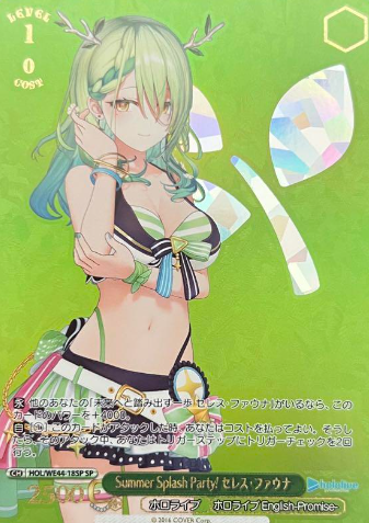 Ceres Fauna SP HOL/WE44-18 - Hololive Summer Collection