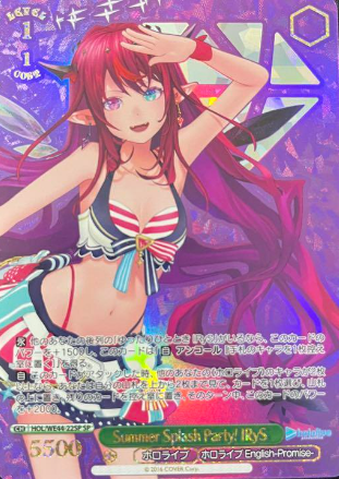 IRyS SP HOL/WE44-22 - Hololive Summer Collection