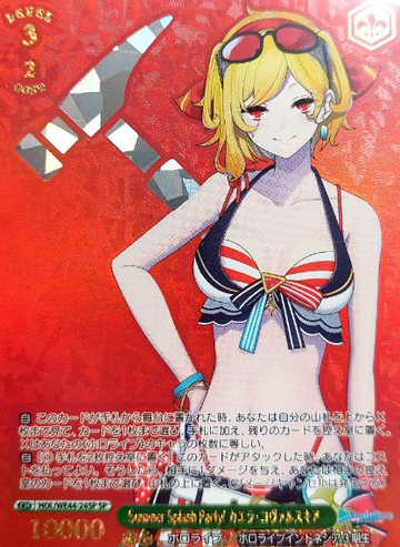 Kaela Kovalskia SP HOL/WE44-24 - Hololive Summer Collection