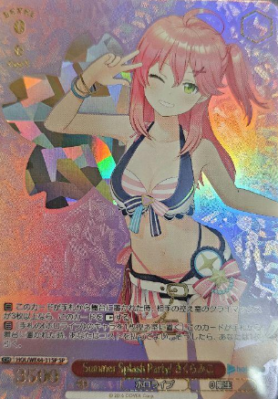 Sakura Miko SP HOL/WE44-31 - Hololive Summer Collection