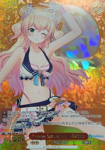 Momosuzu Nene SP HOL/WE44-37 - Hololive Summer Collection