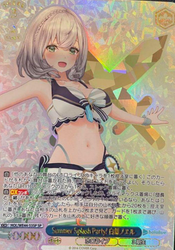 Shirogane Noel SP HOL/WE44-53 - Hololive Summer Collection