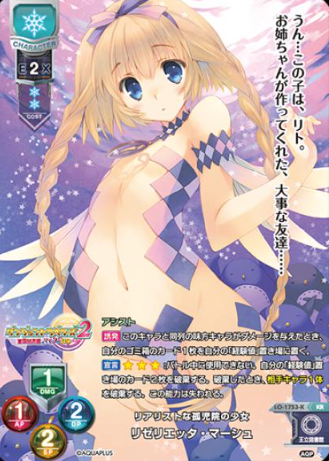 Lizelietta Marsh KR LO-1753-K