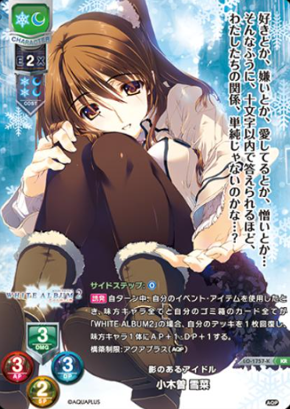 Ogiso Yukina KR LO-1757-K