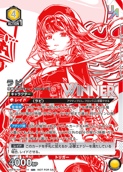 Rapi WINNER UR UAPR/NIK-1-011 - UNION RARE (WINNER cards)