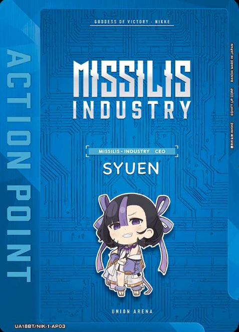 Missilis AP UA18BT-NIK-1-AP03 - Goddess of Victory: NIKKE