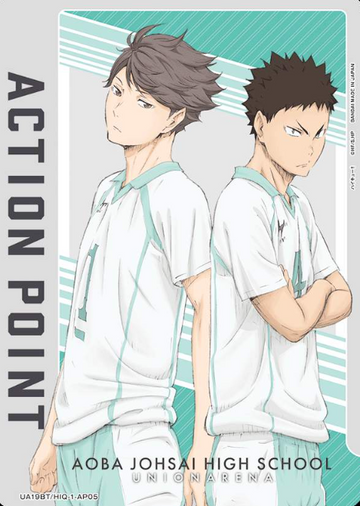 Oikawa Iwaizumi AP UA19BT/HIQ-1-AP06