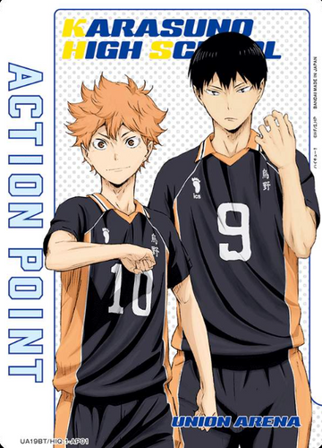Hinata Kageyama AP UA19BT/HIQ-1-AP01