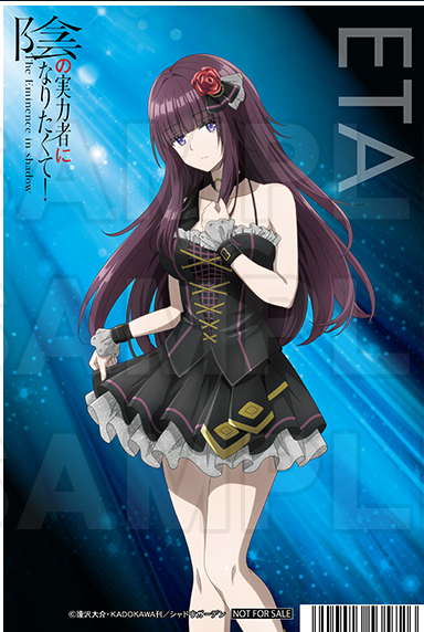 The Eminence in Shadow Illustrated card Eta