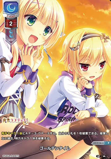 Souma Noa P LO-2136-L