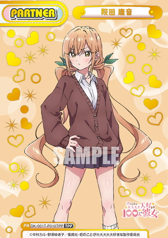 Innda Karane (001B) TPP DK/001T-P010 - Rebirth for you The 100 Girlfriends