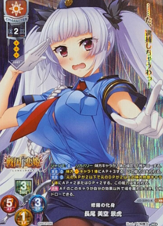 Miku KR LO-5295-K