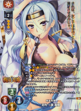 Kazuha KR LO-5292-K