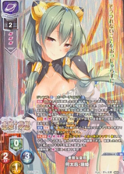 Kaitaigou KR LO-5286-K