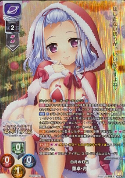 Yue KR LO-5279-K