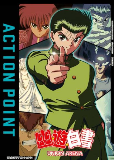 Urameshi Yusuke AP UA21BT/YYH-1-AP01