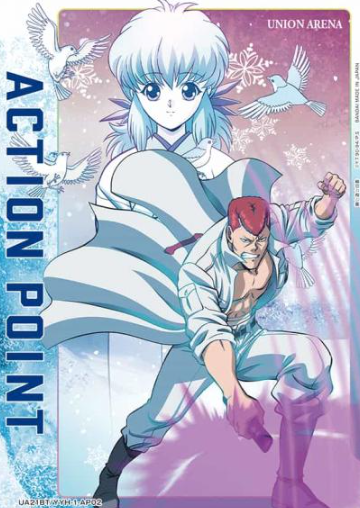 Kuwabara Yukina UA21BT/YYH-1-AP02