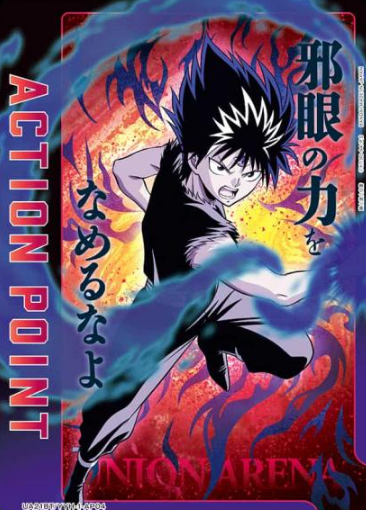 Hiei AP UA21BT/YYH-1-AP04