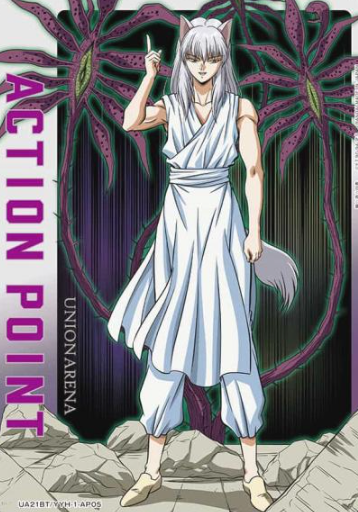 Youko Kurama AP UA21BT/YYH-1-AP05