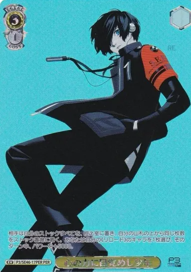 Hero PER P3/SE46-17PER - Persona3