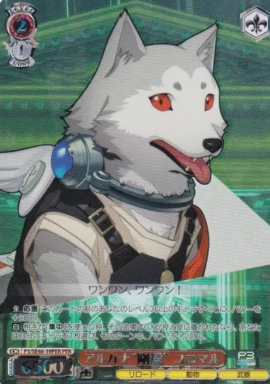 Sanada Akihiko PER P3/SE46-39PER - Persona3