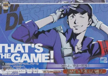 Iori Junpei PER P3/SE46-43PER - Persona3