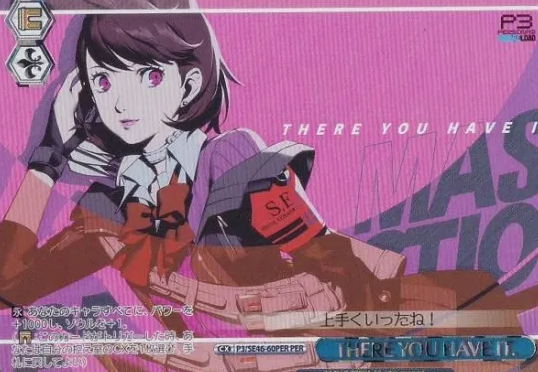 Yukari PER P3/SE46-60PER - Persona3