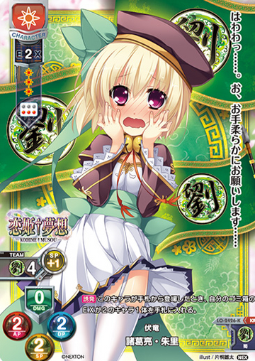 Syokatsuryou Akari KR LO-2426-K