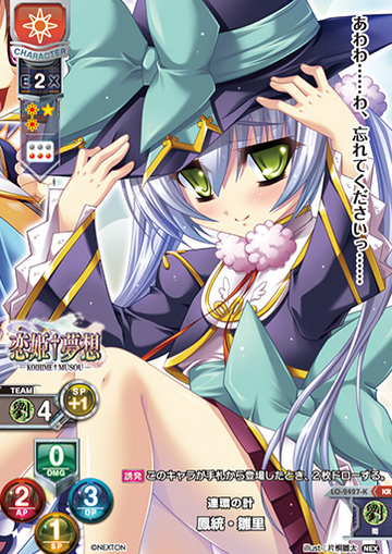 Hinari KR LO-2427-K