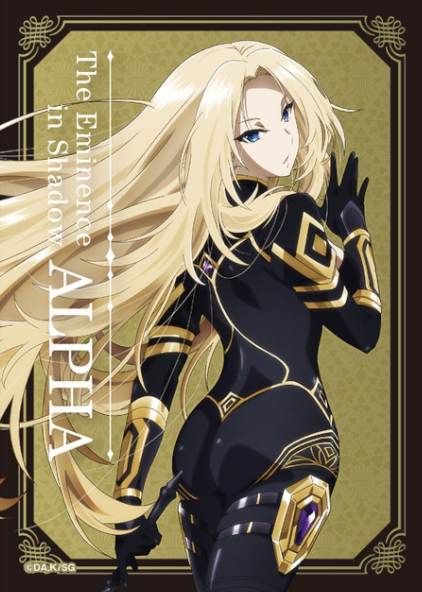 The Eminence in Shadow bromide Alpha