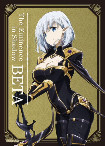 The Eminence in Shadow bromide Beta