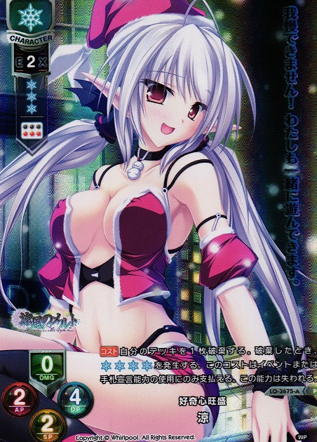 Ryou P LO-3675-A