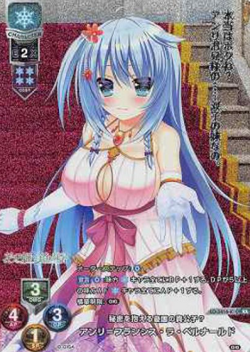 Anri-Francis La Bernarde KR LO-3415-K