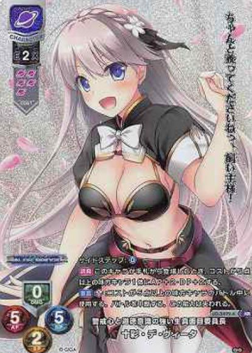 Toiro KR LO-3492-K