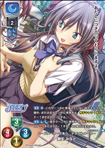 Matsuriya Minato KR LO-2642-K