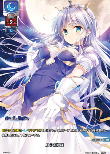 Feena KR LO-0965-K
