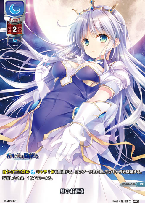 Feena KR LO-0965-K