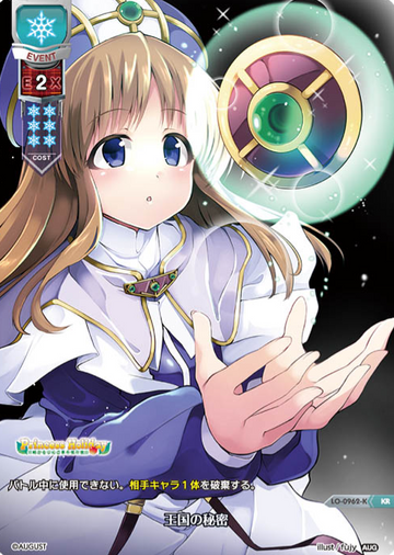LO-0962-K KR