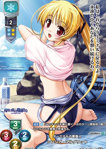 Cynthia Marguerite P LO-0869-L