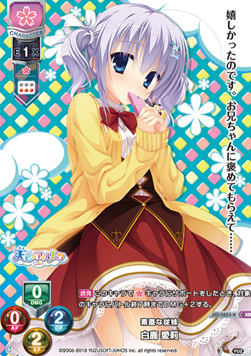 Shiraga Airi KR LO-1653-K