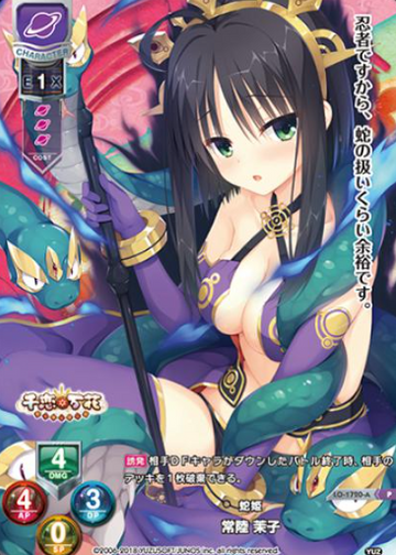Hitachi Mako P LO-1720-A