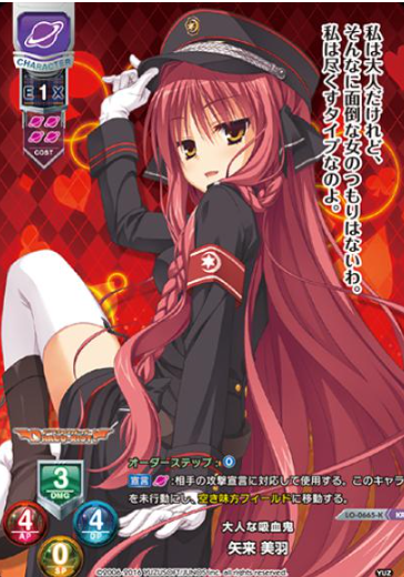 Yrai Miu KR LO-0665-K
