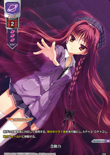 Miu KR LO-0699-K