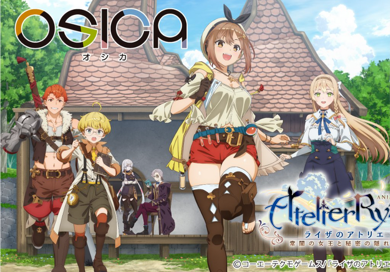 OSICA Atelier Ryza Booster box