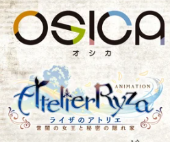 OSICA Atelier Ryza Starter Deck (Pre-order)